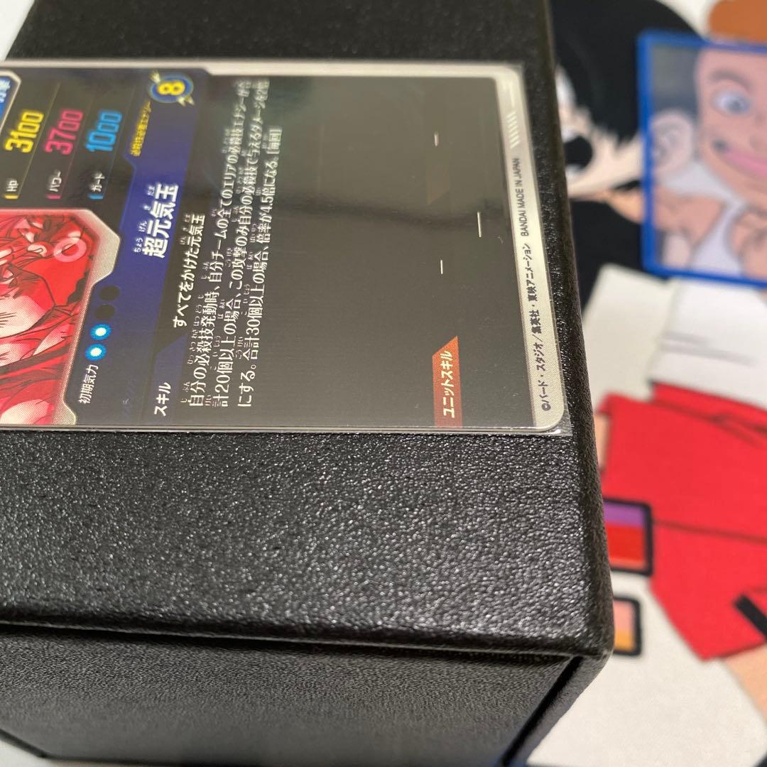 ドラゴンボールスーパーダイバーズ SDV7-003パラレル　孫悟空　 おまけ付き