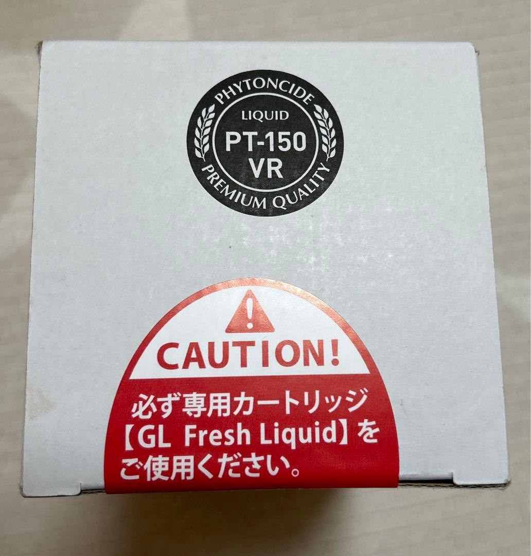 GrowLink エアサプリ　イオンフレッシュ リキッド