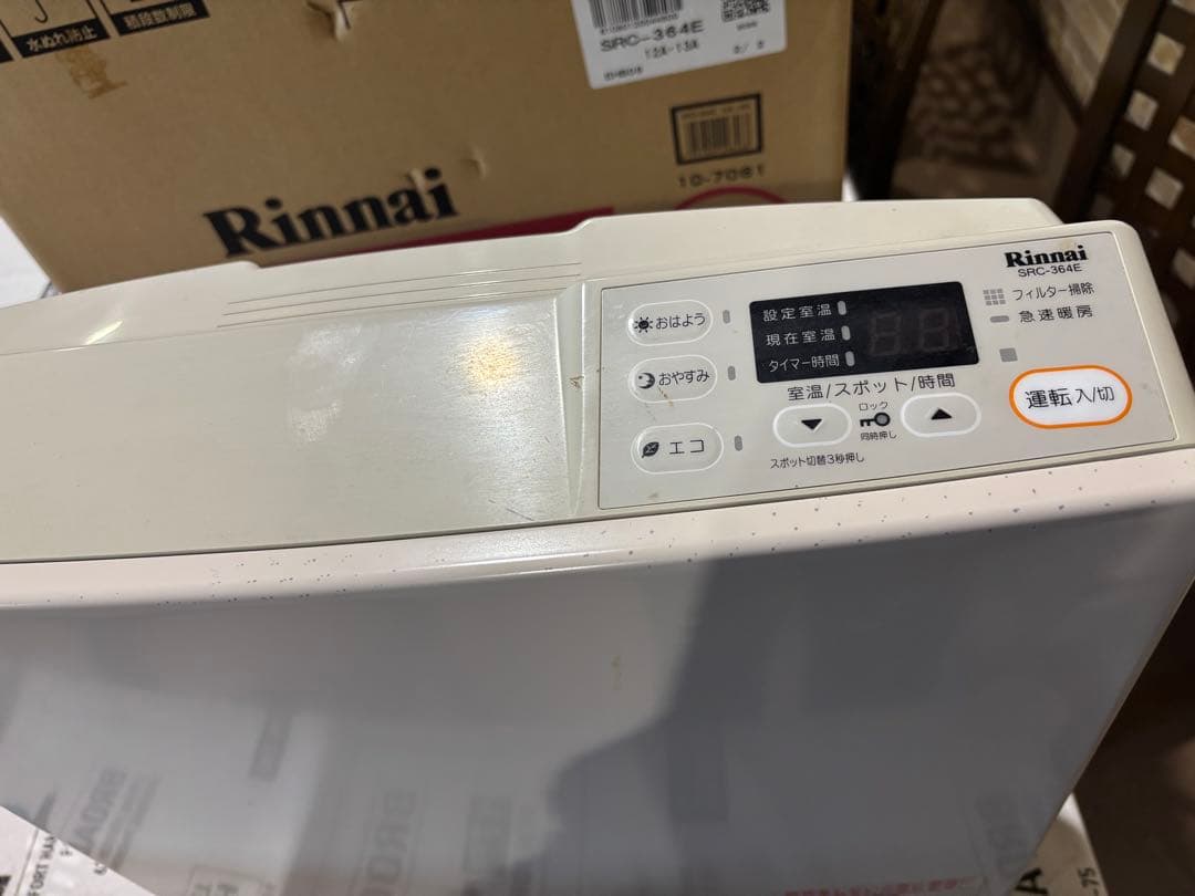 Rinnai都市ガス用ファンヒーター