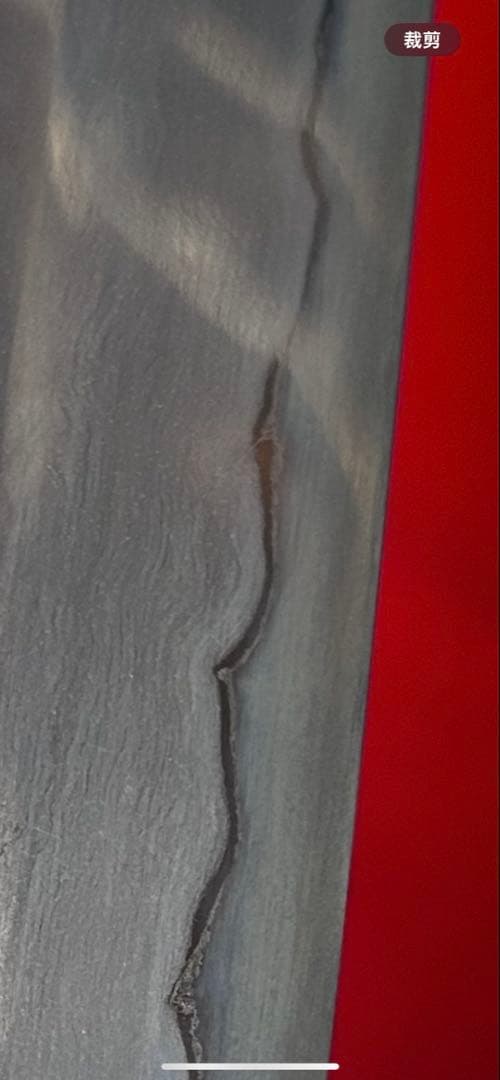 01575 包丁　柳刃　保勝　津軽打刃物　青波打　墨流し　地肌綺麗　未使用品