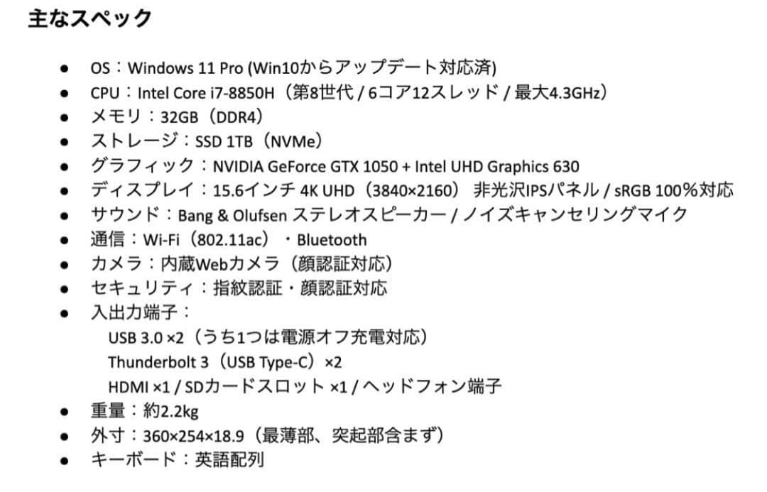 【美品 高性能 hpノートPC 】4K/メモリ32GB/SSD1TB/付属品完備