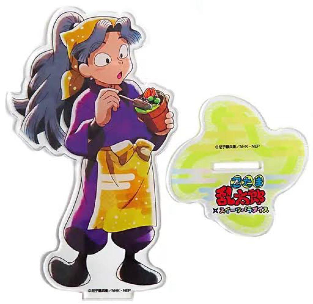 ぎゃわぎゃわさんページ