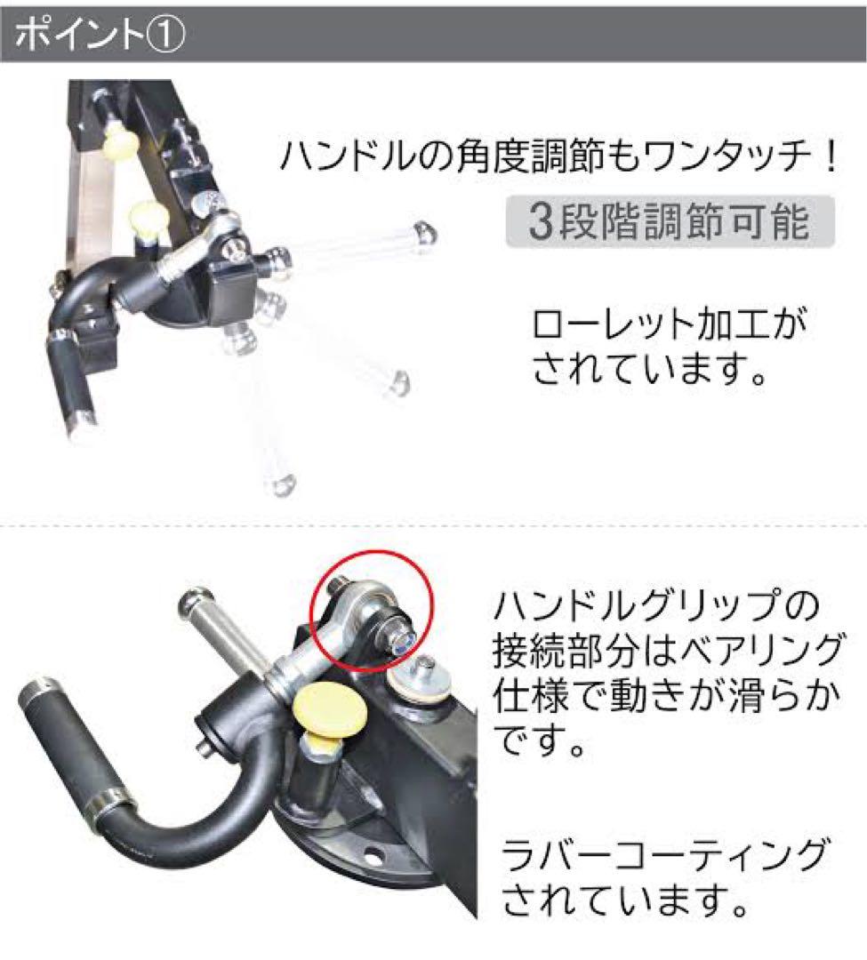 フルボディトレーナー