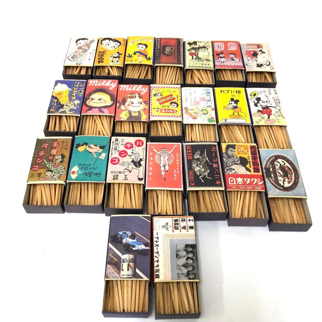レトロマッチ　アンティーク 大正ロマン　マッチ　23点まとめて