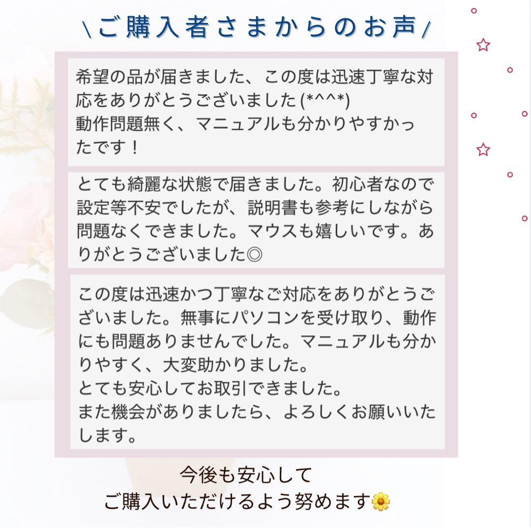16GB &ブルーレイ❤️動画編集や事務作業に❤️大人気Dynabook❤️Win11