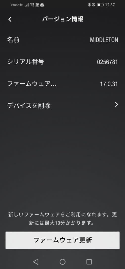 Marshall Middleton ミドルトン ワイヤレススピーカー②