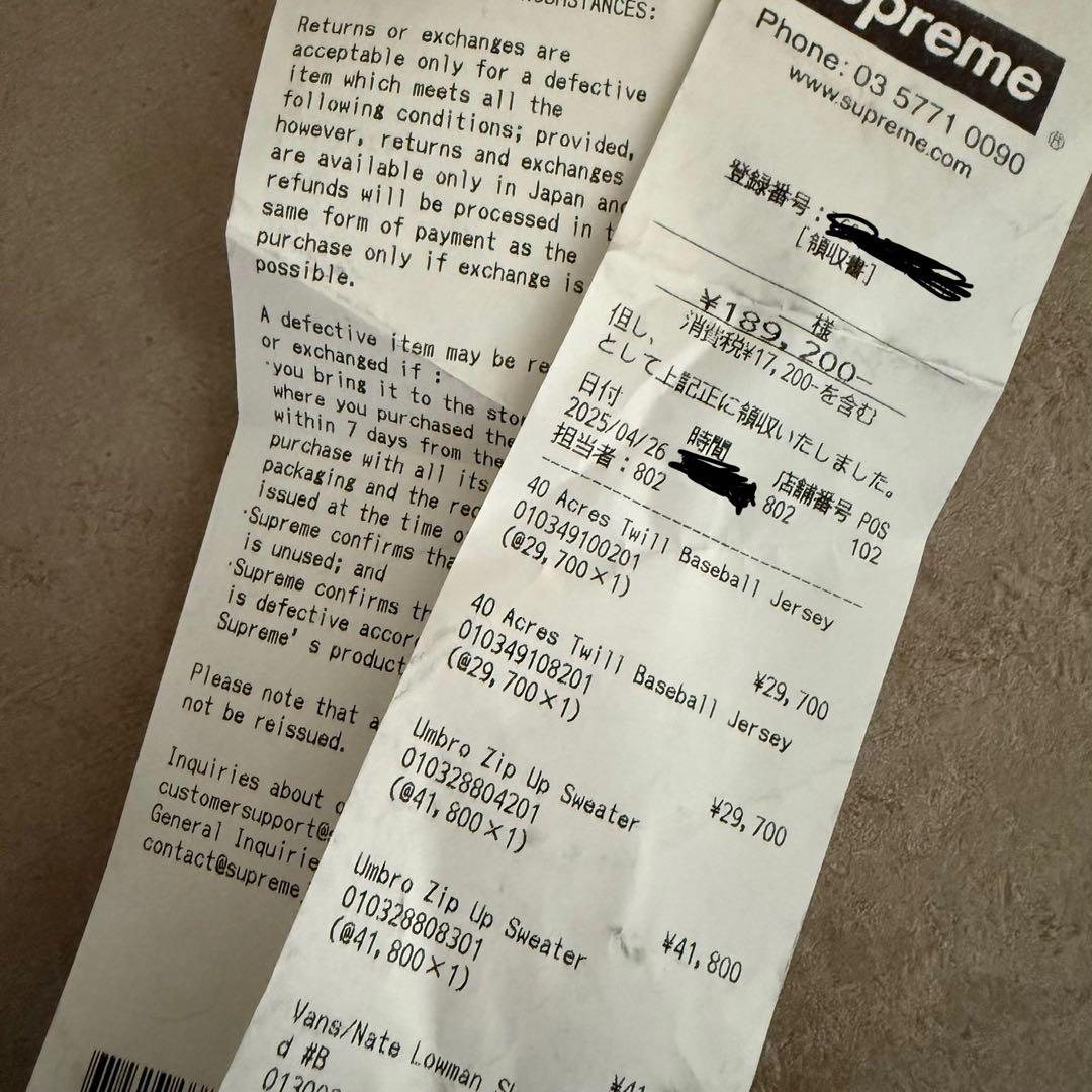 ウェア Supreme x Umbro Zip Up Sweater LightBlue