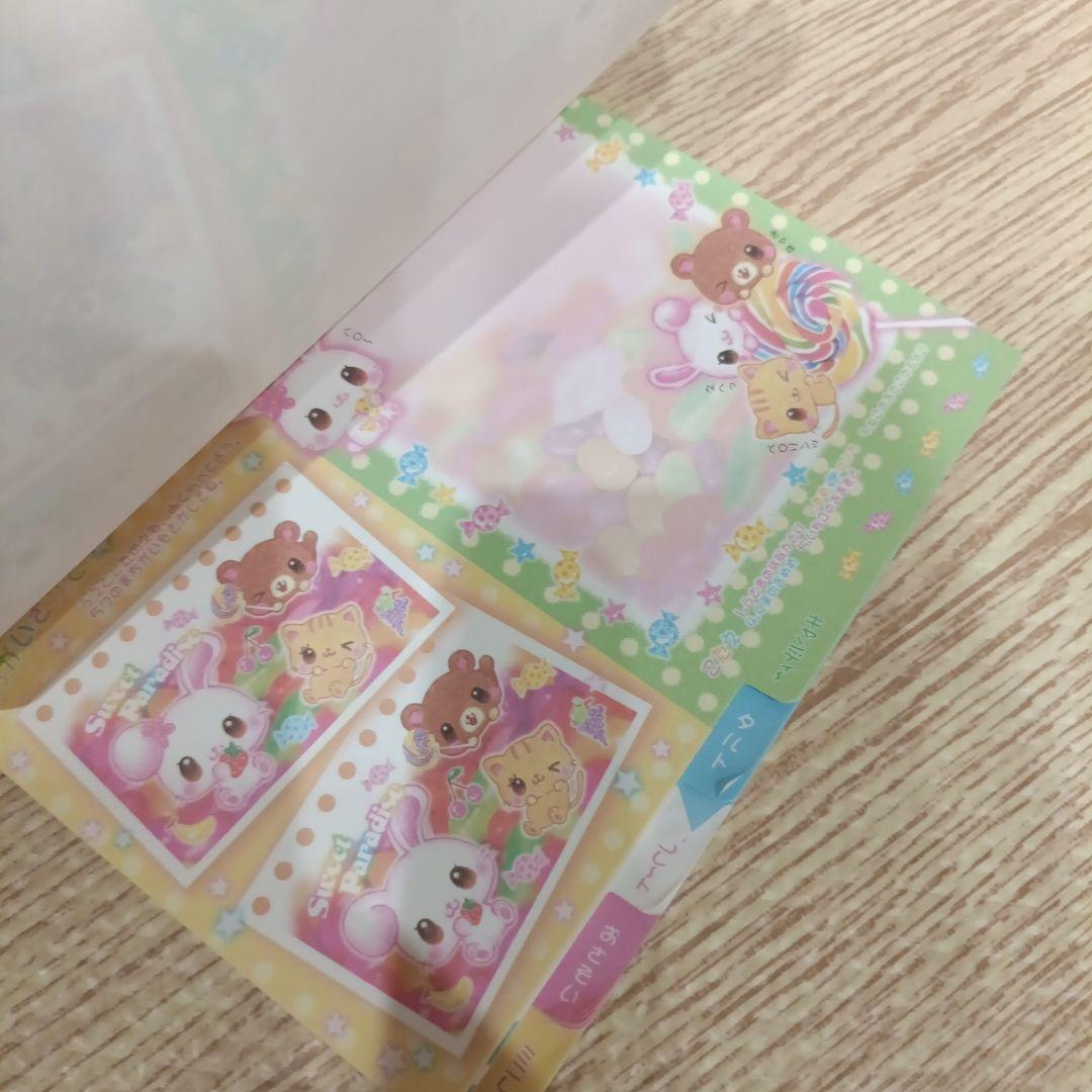 激レア 平成レトロ スウィートパラダイス メモ帳　平成女児　カミオジャパン