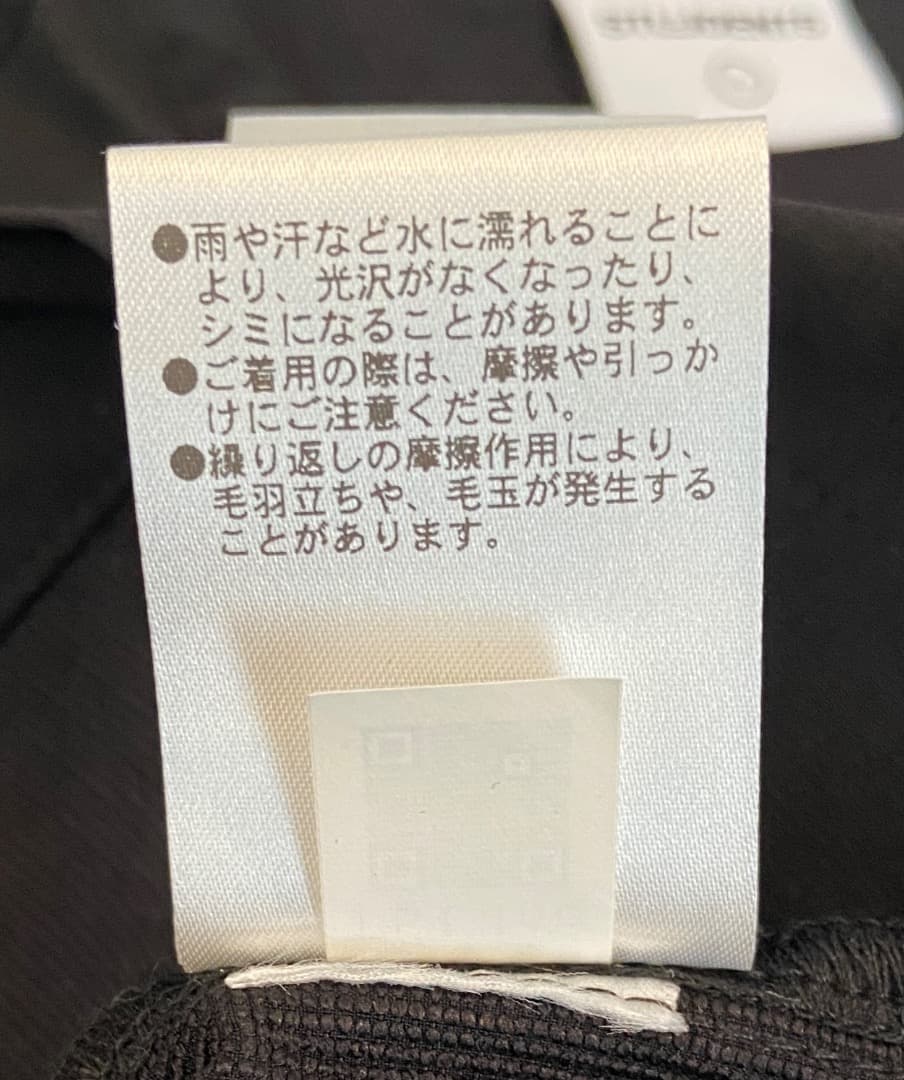 STUDENTS Golf　クーパー ナイロン ベスト