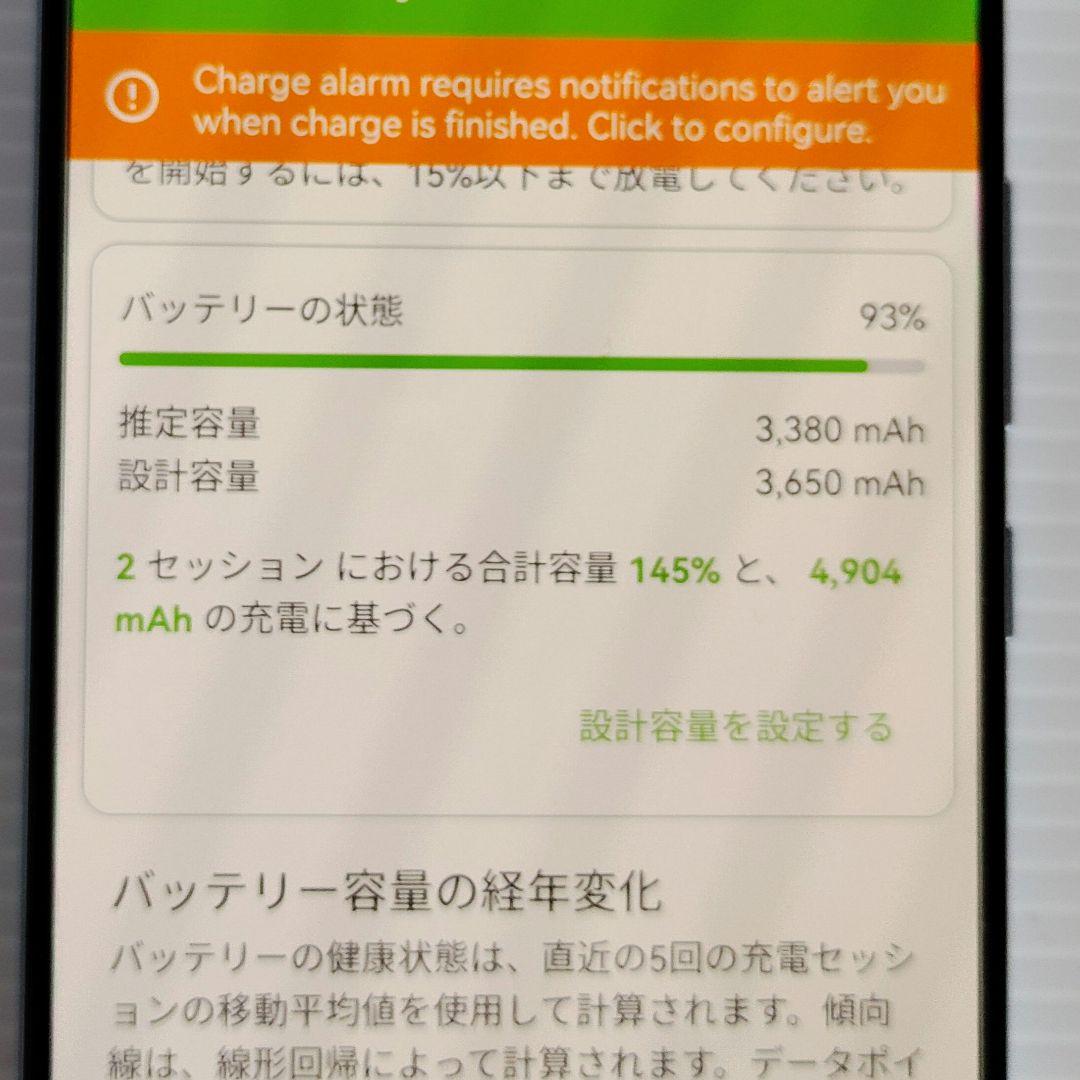HUAWEI P30 ブリージングクリスタル