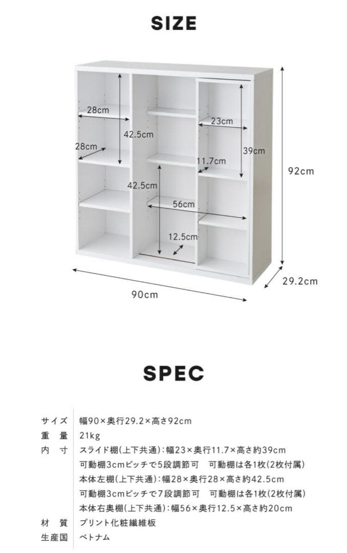 完成品 本棚 書棚 スライド式 幅90 シングル 4段 木製 漫画 収納 大容量