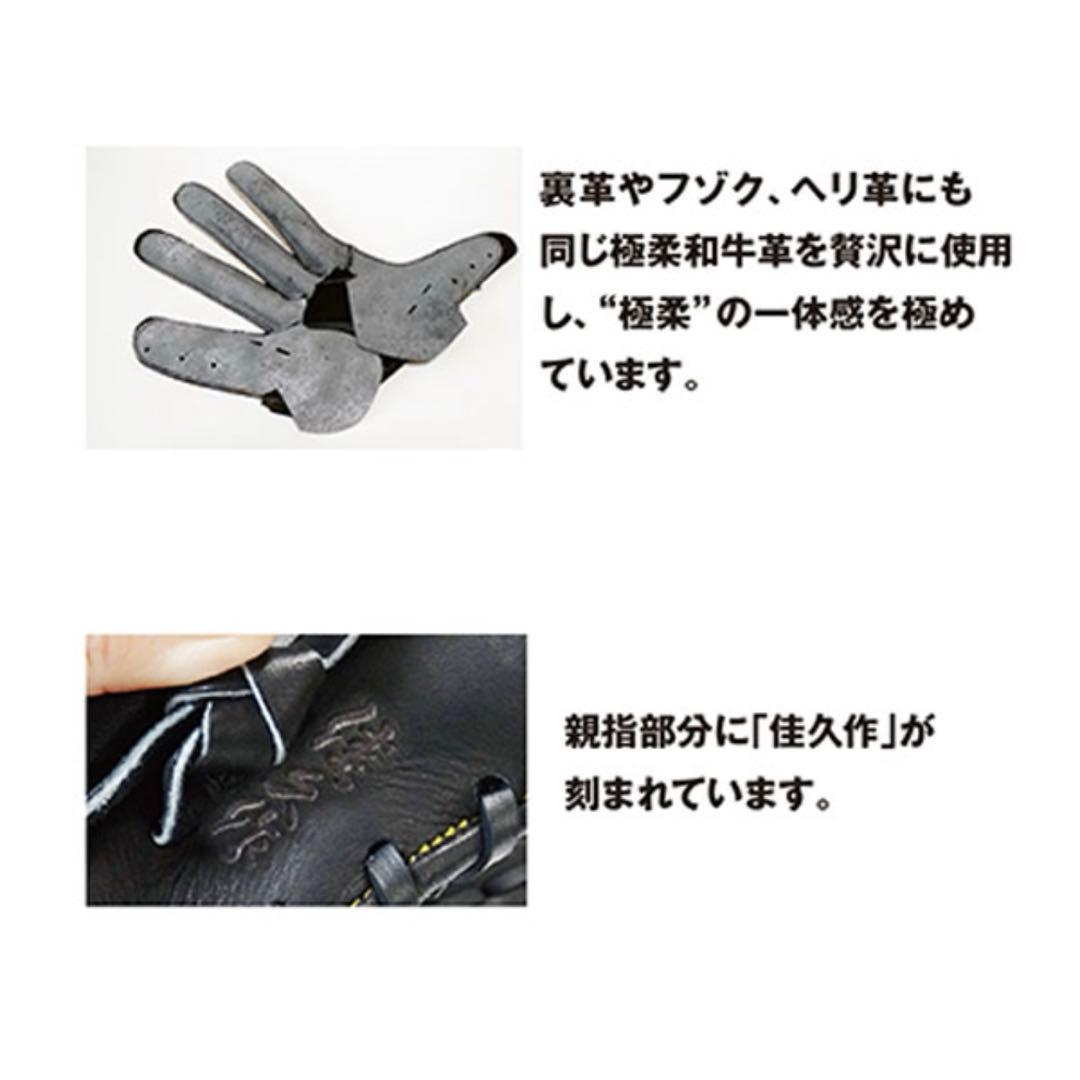 ハタケヤマ 硬式 ファーストミット 一塁手用 Q-HT HATAKEYAMA