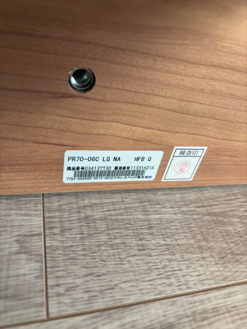 フランスベッド クイーンサイズ セミシングルマットレス2枚 ベッド一式 美品