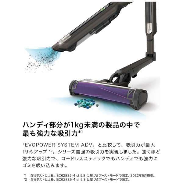Shark コードレス 掃除機 EVO POWERSYSTEM CS851JBR
