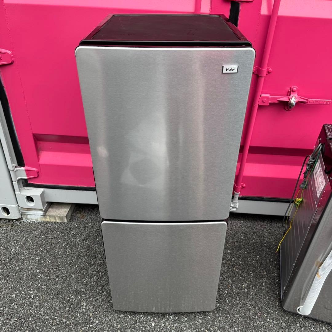 【019】神奈川東京限定販売　冷蔵庫　洗濯機　ハイアール　ステンレス　セット