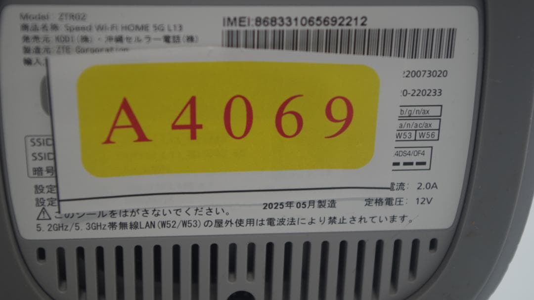 A4069 Speed Wi-Fi  5G L13（ZTR02）