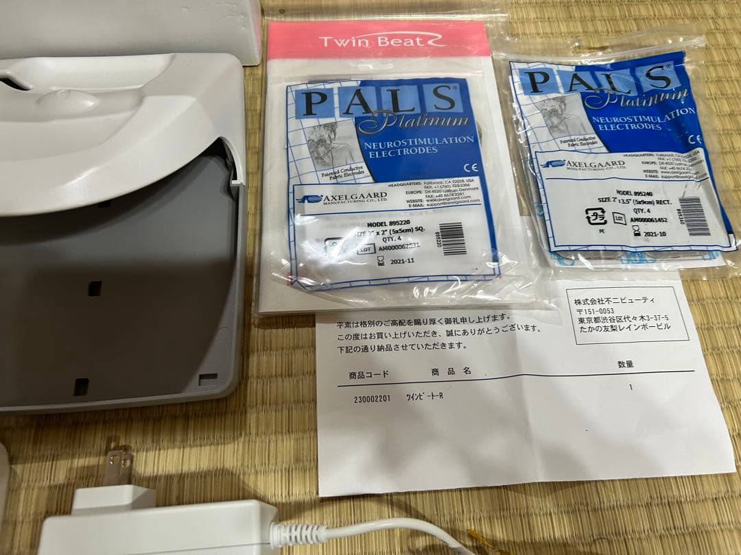 たかの友梨Twin Beat 美顔器