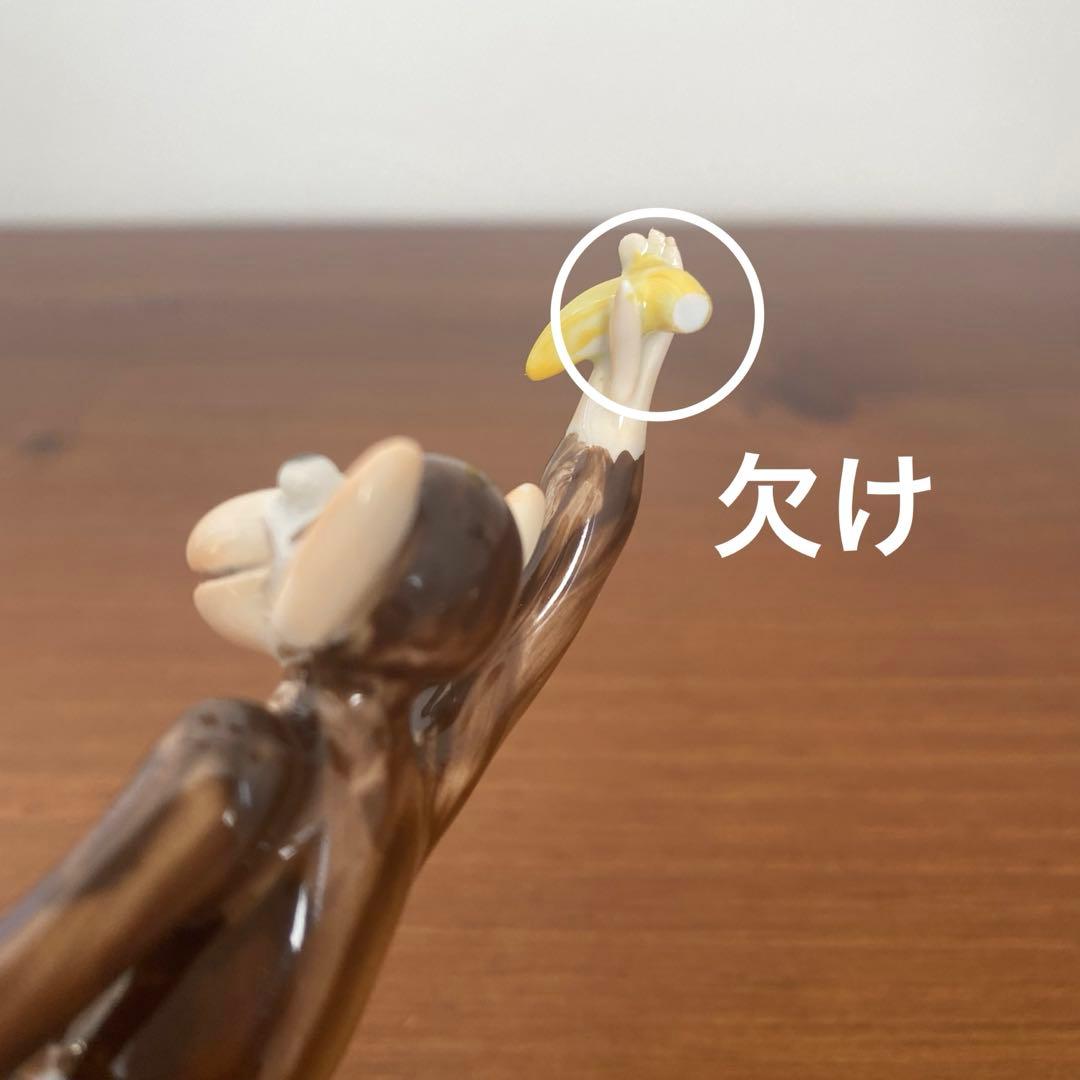 〈欠けあり〉Meissen マイセン 干支シリーズ 申 さる フィギュリン