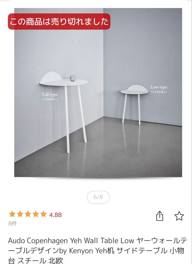 menu Yeh Wall Table Lowヤーウォールテーブル　ライトグレー