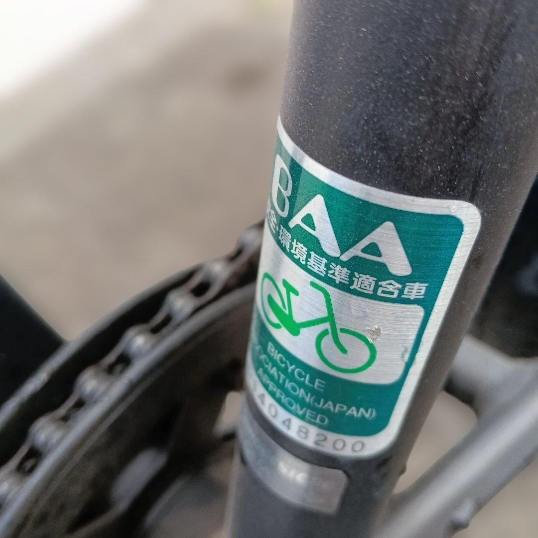 ブリヂストン BWX 24インチ こども（ジュニア）用自転車　東京都大田区引取