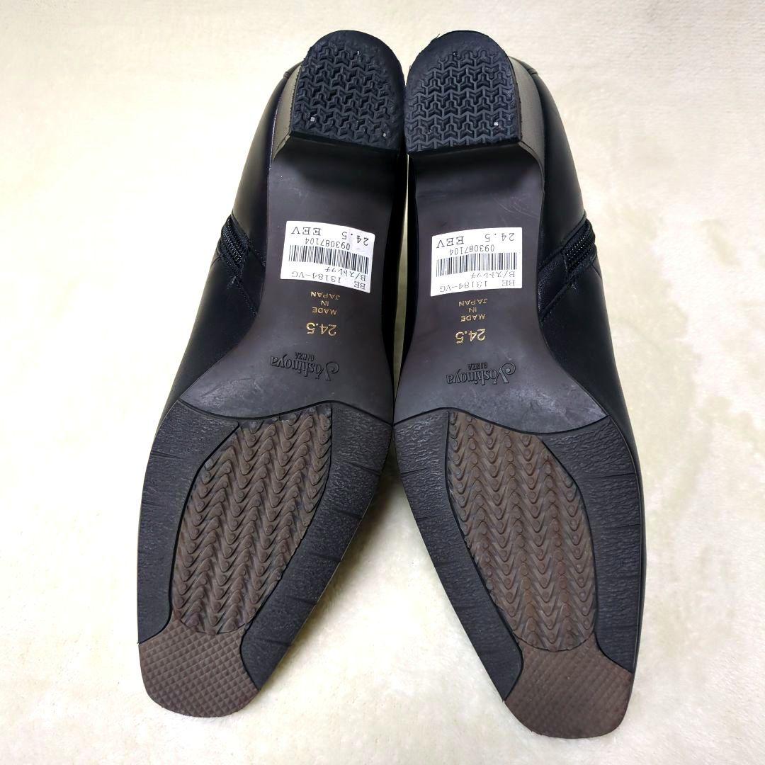 銀座ヨシノヤ【美品】24.5 外反母趾対応　レザー　ショートブーツ　サイドジップ