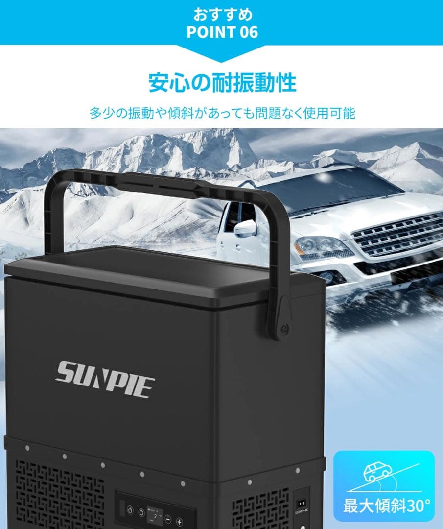 車載冷蔵庫12L -16℃～20℃ 12V/24V車に対応 AC/DC電源対応