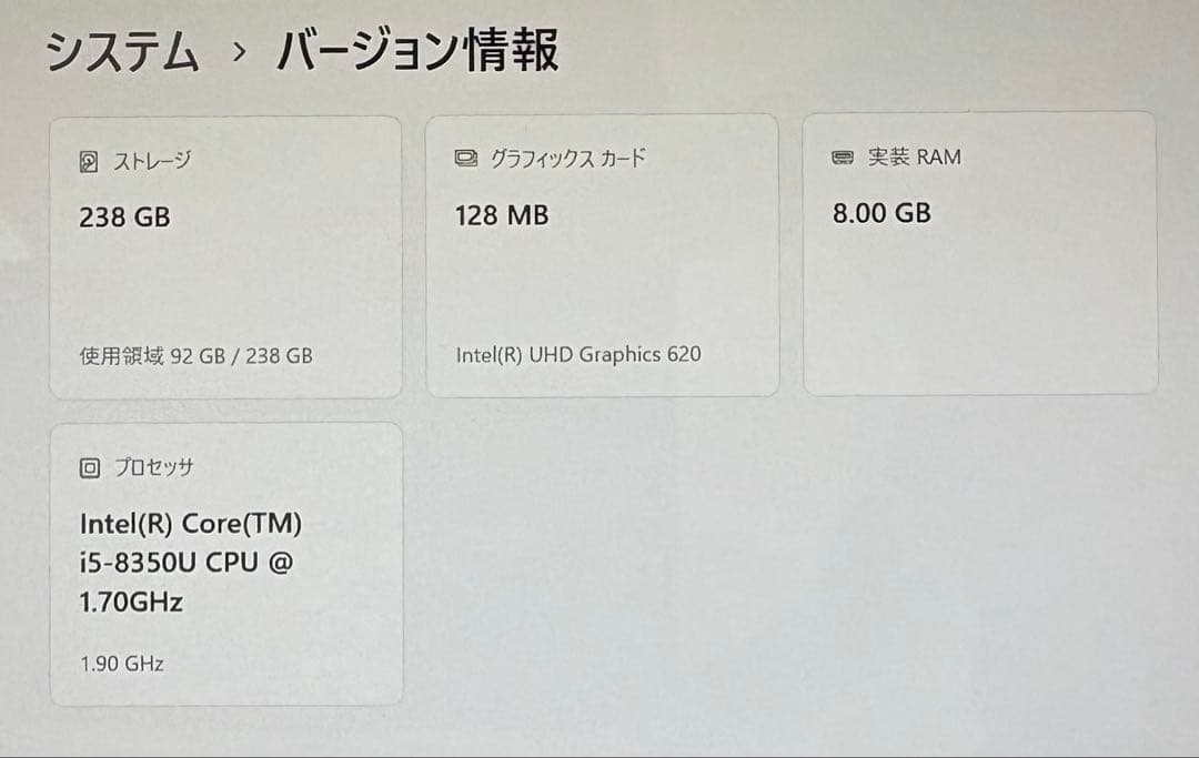 Windowsデスクトップ Microsoft Surface Pro 6