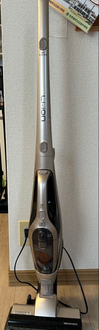 掃除機　日立　HITACHI スティッククリーナー　PVB-200H