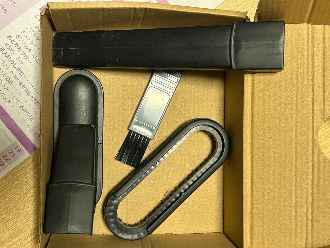 掃除機　日立　HITACHI スティッククリーナー　PVB-200H