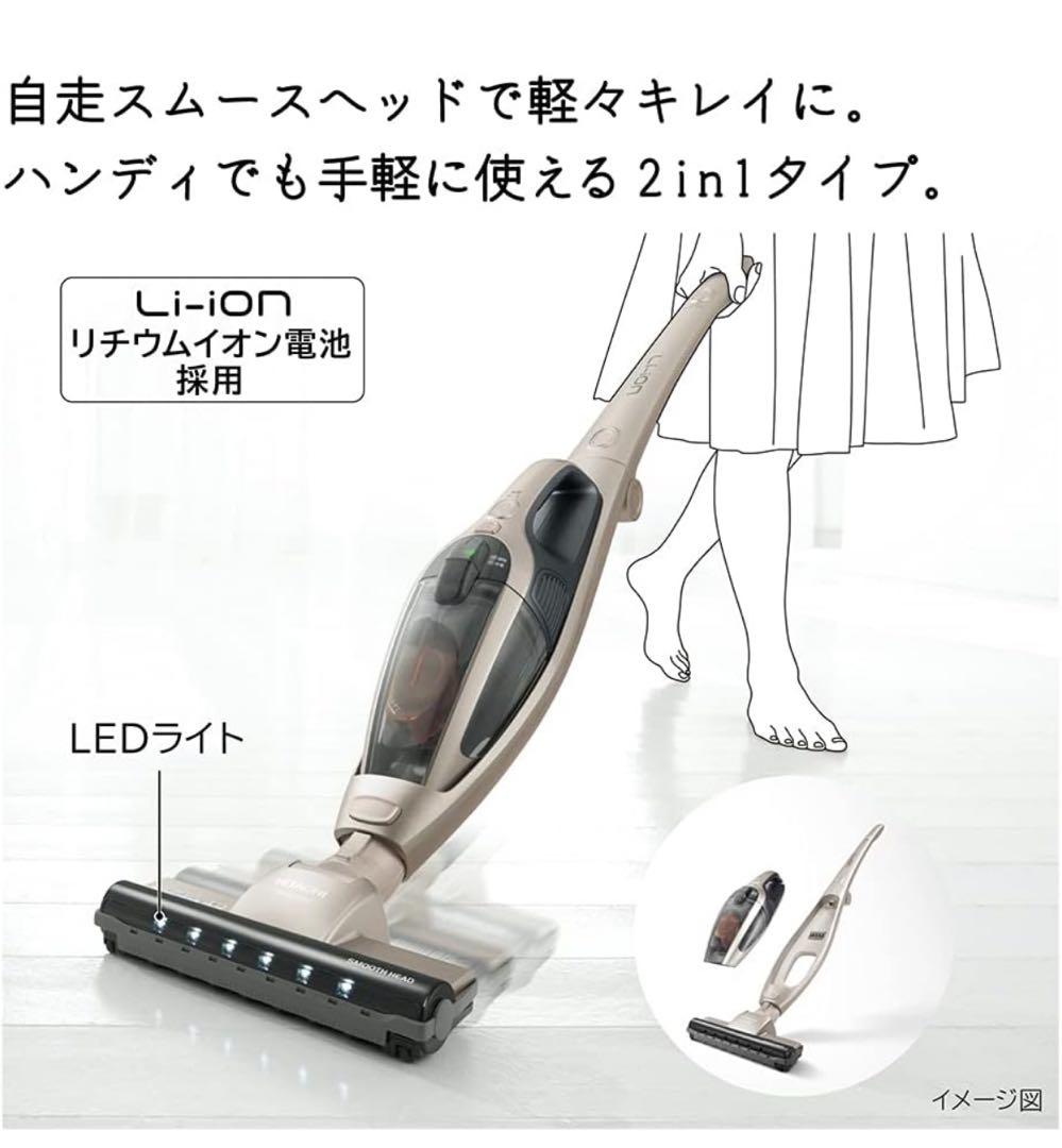 掃除機　日立　HITACHI スティッククリーナー　PVB-200H