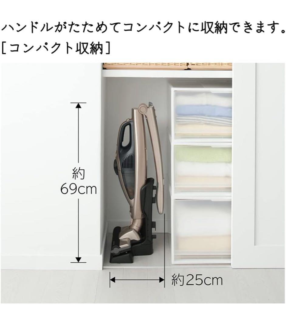 掃除機　日立　HITACHI スティッククリーナー　PVB-200H