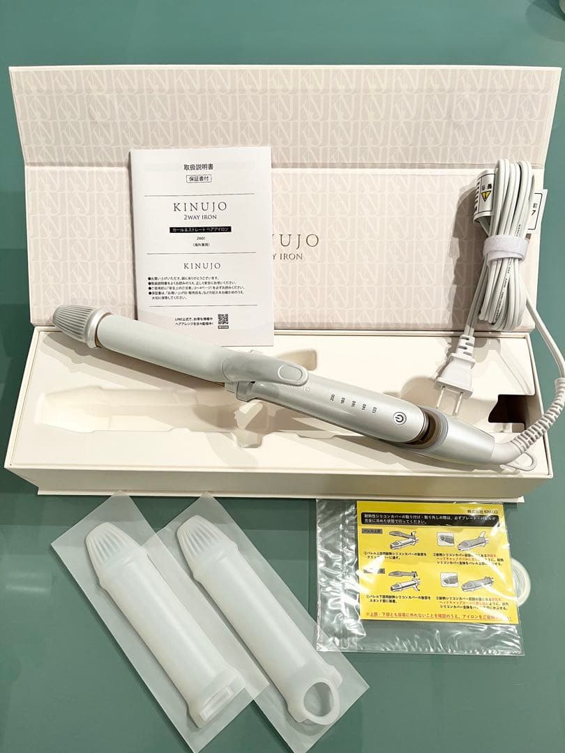 【お値引き】【新品】KINUJO 2WAYアイロン26mm（ストレート&カール）