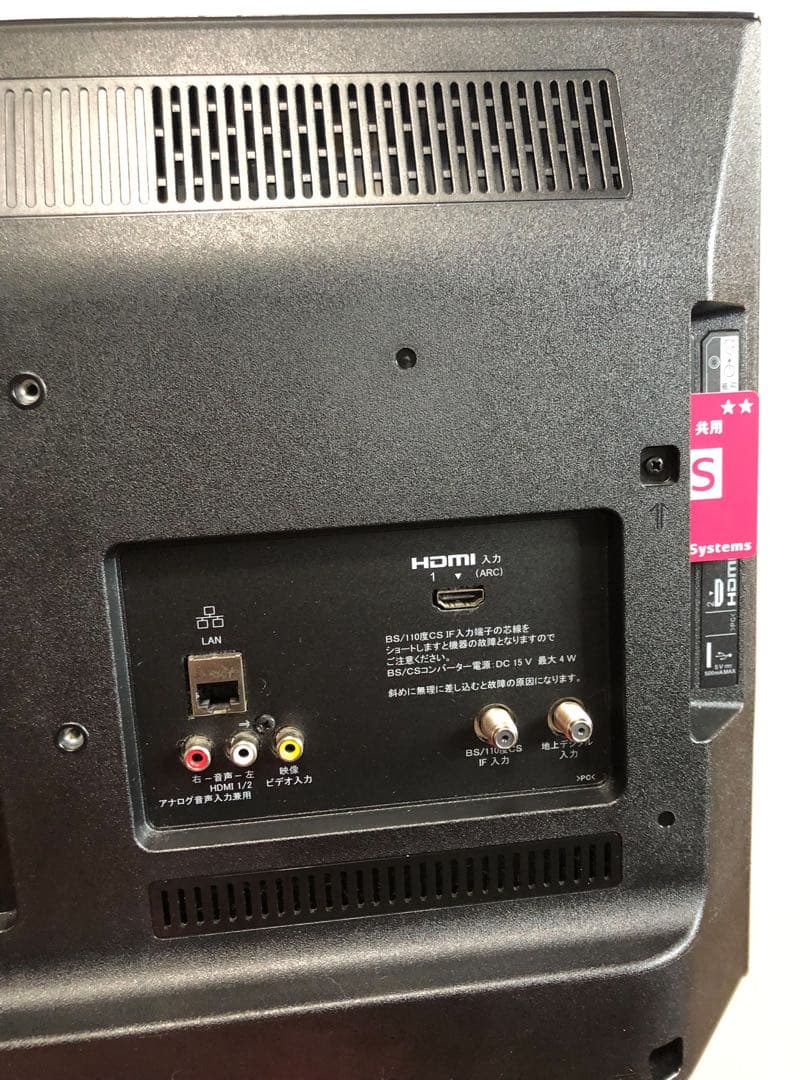 SONY KJ-24W450E 液晶テレビ