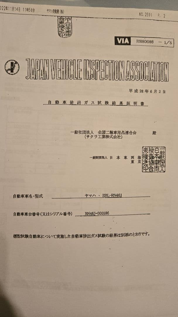 MT09 プラナス マフラー JMCA認証 XSR900ガスレポ付き