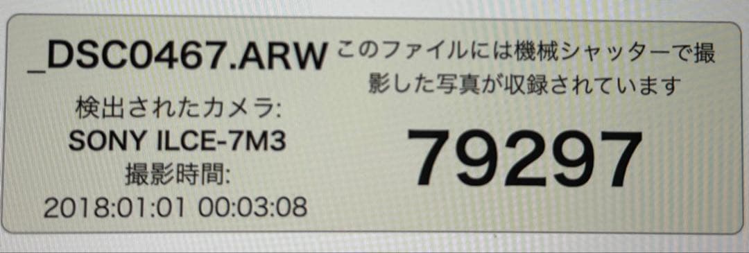 SONY α7Ⅲ ズームレンズ28-70mmレンズセット