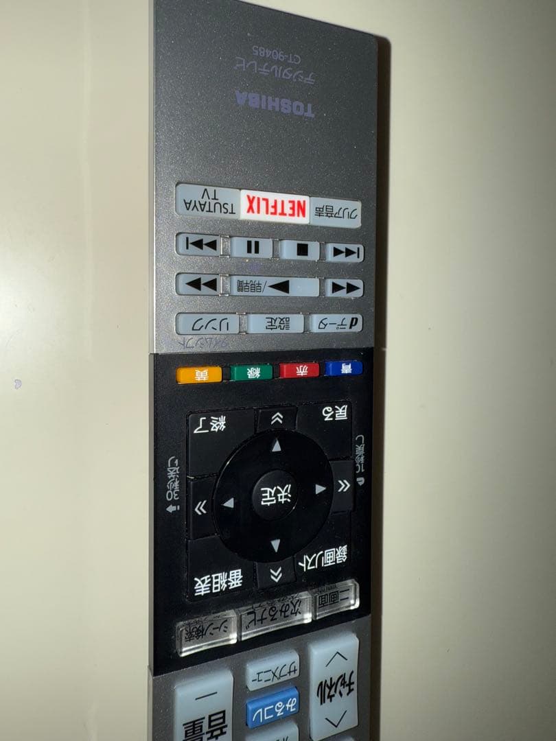 東芝 REGZA 50C350X 50V 23年製