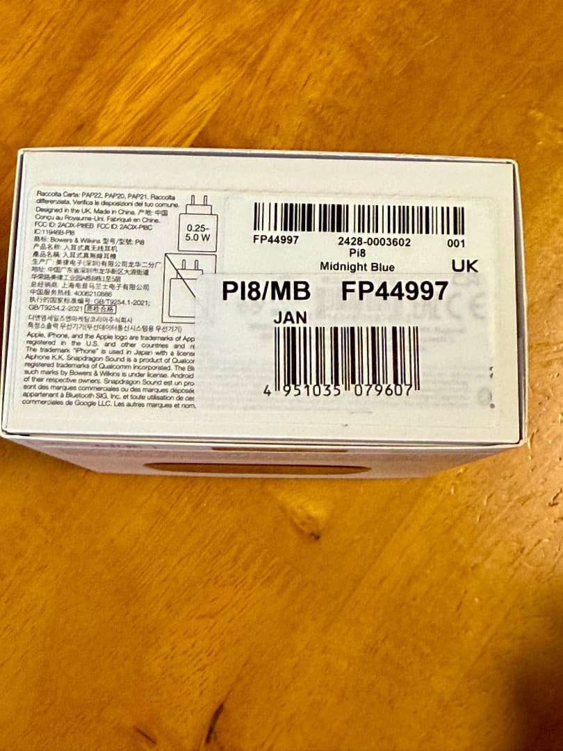 Bowers & Wilkins Pi8 ワイヤレスヘッドホン Midnight