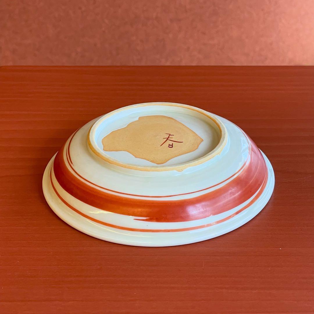 正木春蔵　色絵 縞文 4.5寸皿