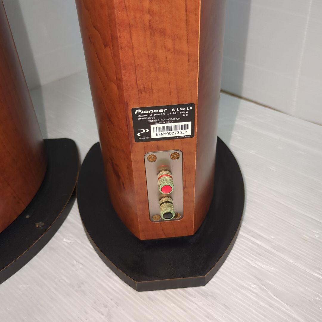 Pioneer パイオニア S-LM2 スピーカー ペア 小型 高音質