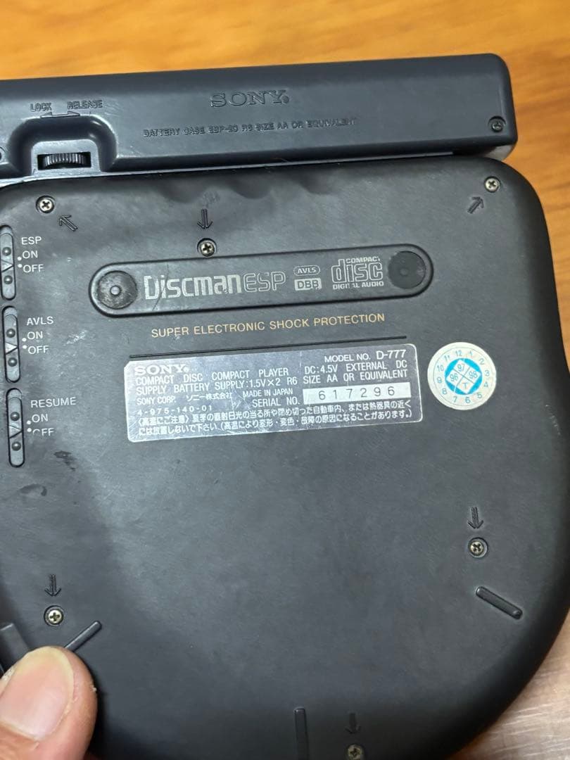 SONY ウォークマン&デジカメ　まとめ売り　ジャンク品