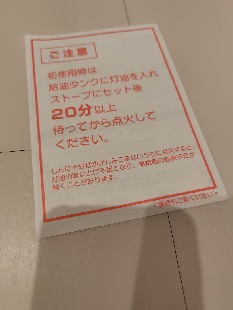 新品　コロナ 石油ストーブ RX-2218Y-HD ダークグレー よごれま栓