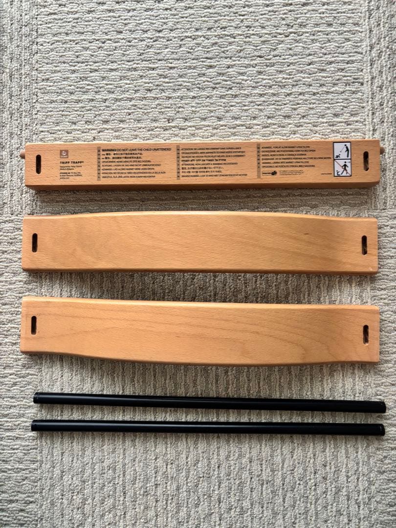 ストッケ　Tripp Trapp トリップトラップ