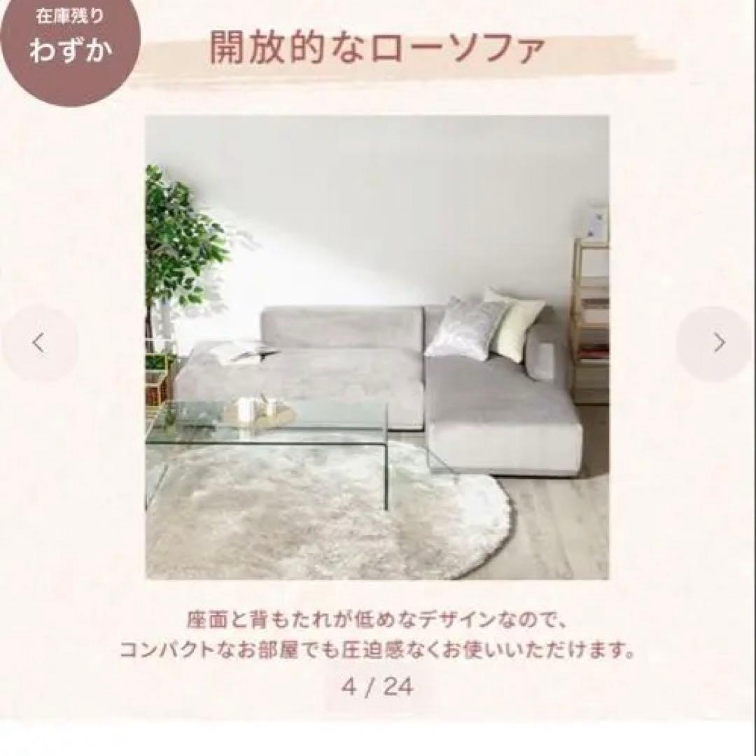 【Francfranc】メーネ ソファ 2 R ライトグレー