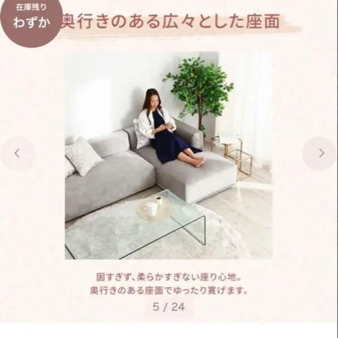 【Francfranc】メーネ ソファ 2 R ライトグレー