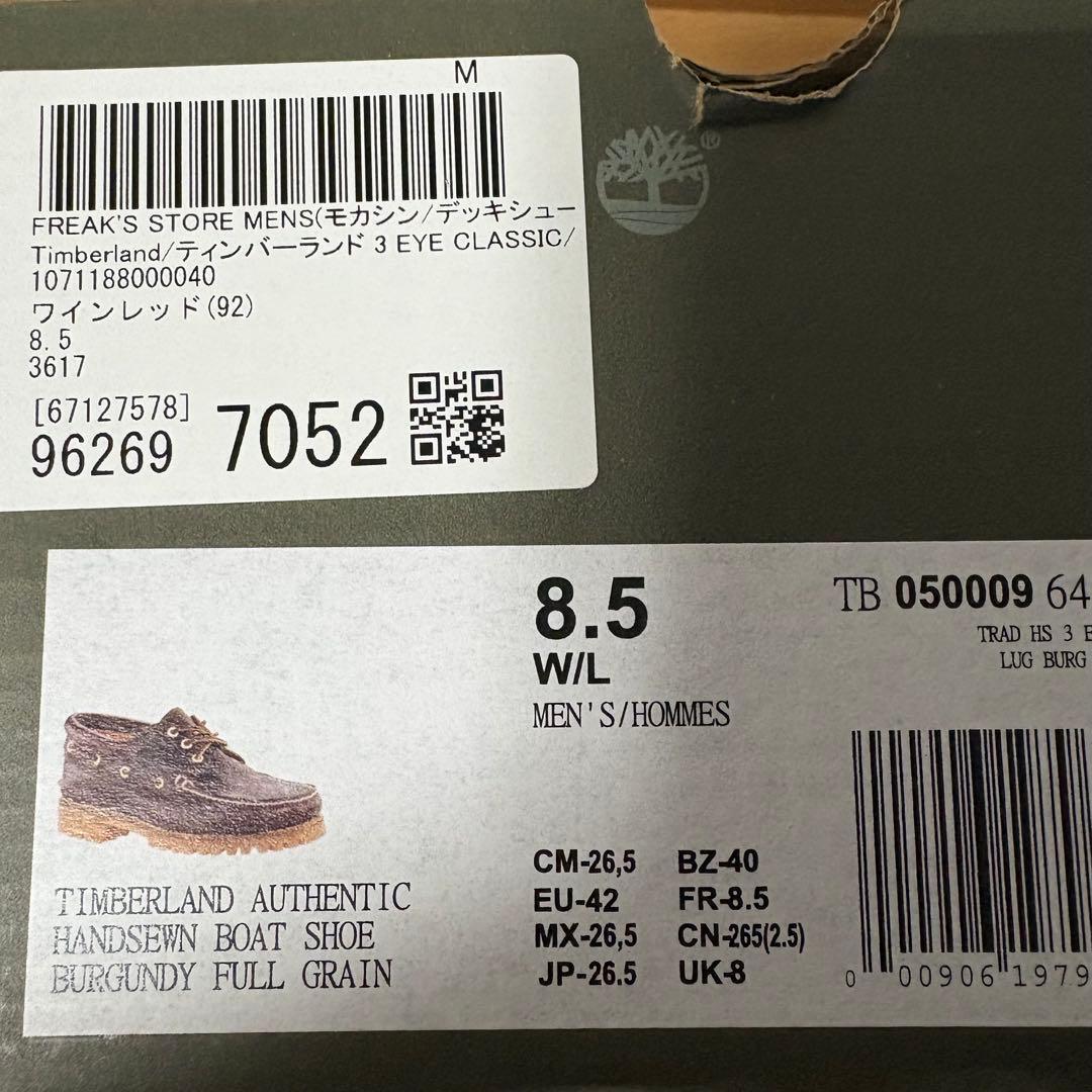 Timberland 3eye ティンバーランド スリーアイ バーガンディ