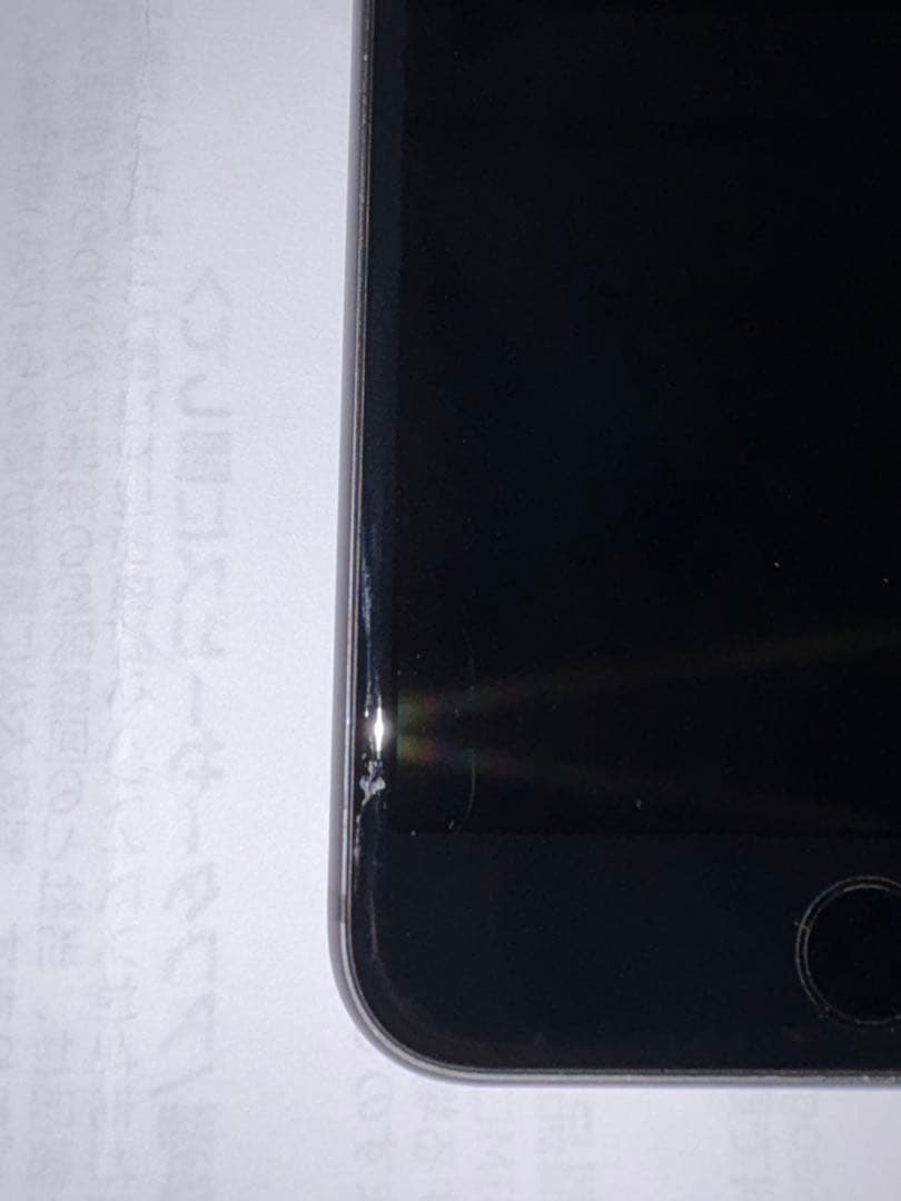 Apple iPhone 8 Plus スペースグレイ　本体