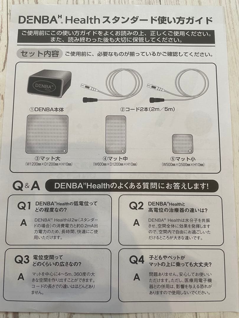 専用になります(^^) DENBA スタンダード