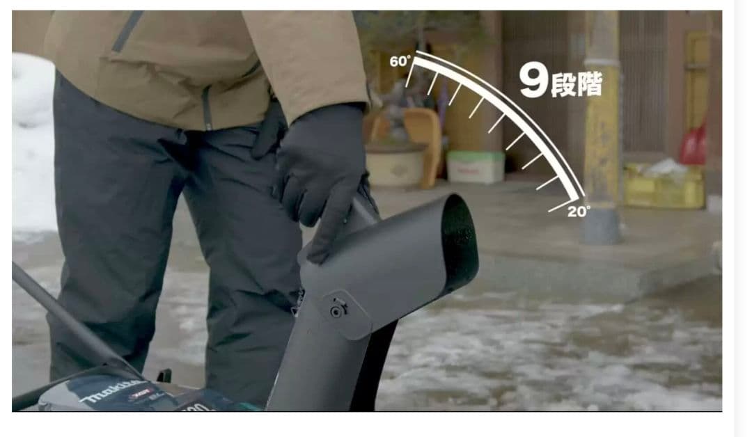 マキタ 充電式除雪機 MSN001GZ