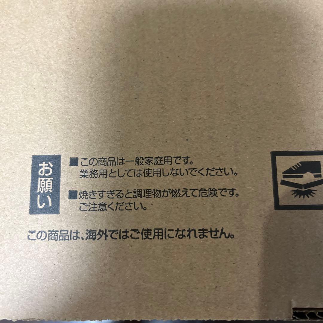 嵩原弟 Aladdin AET-GS13C(W) トースター