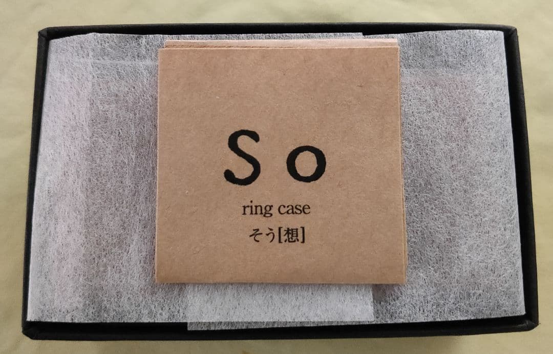 木製リングケース 指輪入ツイン　丹野製作所